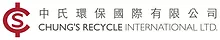 Chung's Recycle International Limited logo