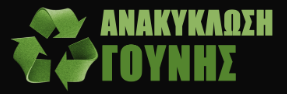 Anakyklosi Gounis logo