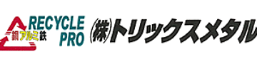 株式会社トリックスメタル logo