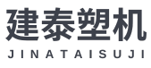 Jiantai Plastic Machinery Co., Ltd. logo