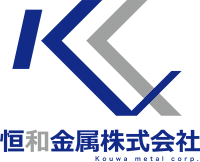 恒和金属株式会社 logo