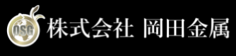 Okada Kinzoku Co. Ltd. logo