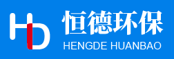 Anqiu Hengde Environmental Protection Equipment Co., Ltd. logo