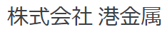 Minato Kinzoku Co., Ltd. logo