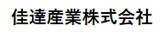 Katatsu Sangyo Co. Ltd. logo