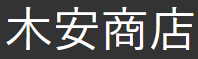 Kiyasu Shoten logo