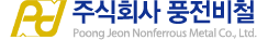 Poong Jeon Nonferrous Metal Co., Ltd. logo