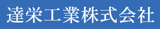 Tatsuei Kogyo Co., Ltd. logo