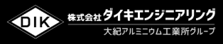 株式会社ダイキエンジニアリング logo