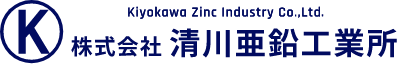 Kiyokawa Zinc Industry Co., Ltd. logo
