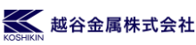 Koshigaya Kinzoku Co., Ltd. logo