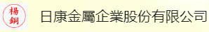 Rikang Metal Enterprise Co., Ltd. logo