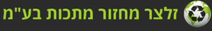 Zeltzer Metal Recycling Ltd logo