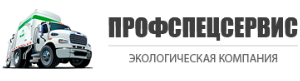 OOO "Profspetzservis" logo